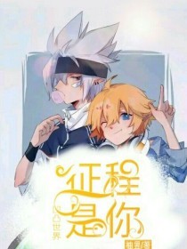 污芒果
